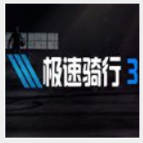 搏击俱乐部